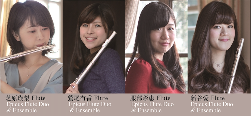 ・Epicus Flute Duo & Ensemble
